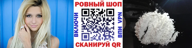Купить закладку СК Меф мяу мяу ГАШ Марихуана Ноябрьск