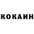 Кетамин VHQ Felix WOT
