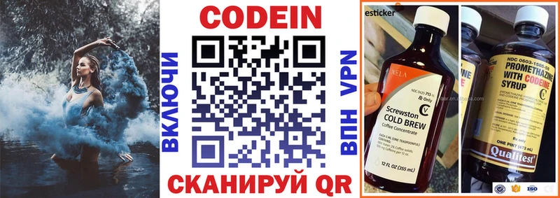 Codein Purple Drank  Купить где  Ноябрьск 