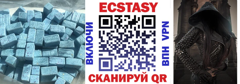ЭКСТАЗИ 99%  Купить где  Ноябрьск 