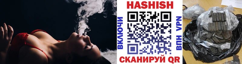 ГАШ гарик  Купить  Ноябрьск 