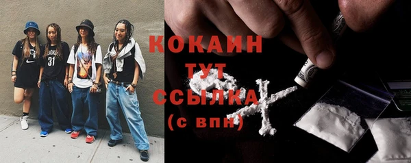 таблы Балабаново