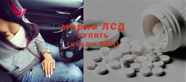 героин Белокуриха