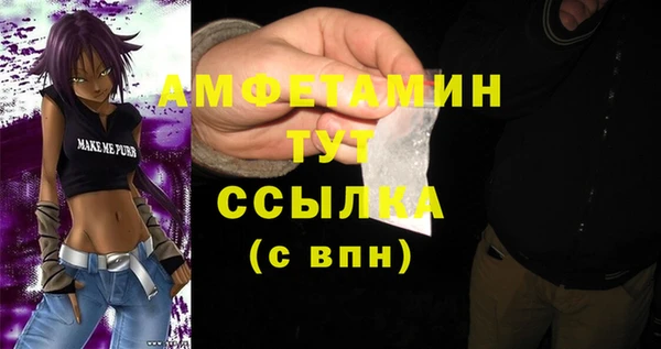 эйфоретик Баксан