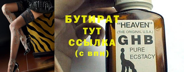дживик Белоозёрский