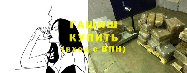 эйфоретик Баксан