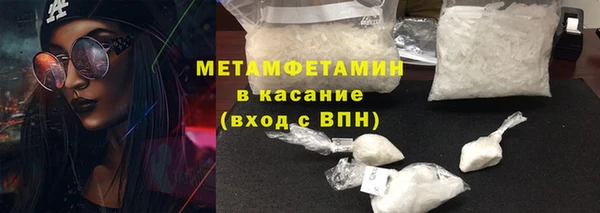 эйфоретик Баксан