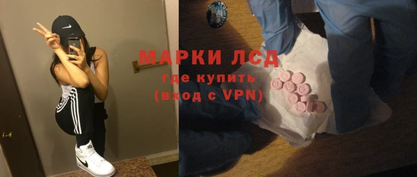 героин Белокуриха