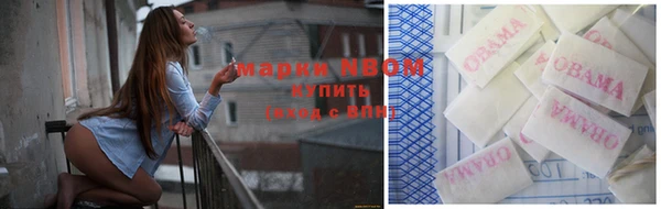 кокаин VHQ Беломорск