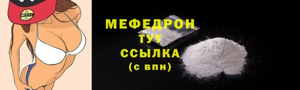 таблы Балабаново