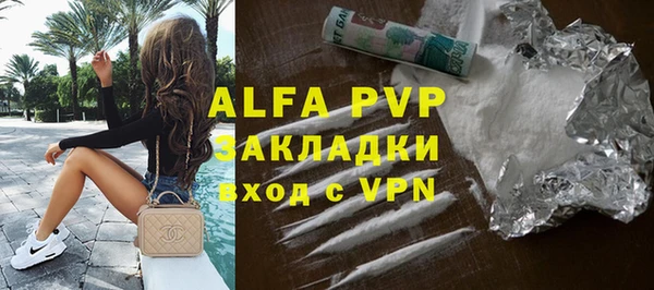кокаин VHQ Беломорск