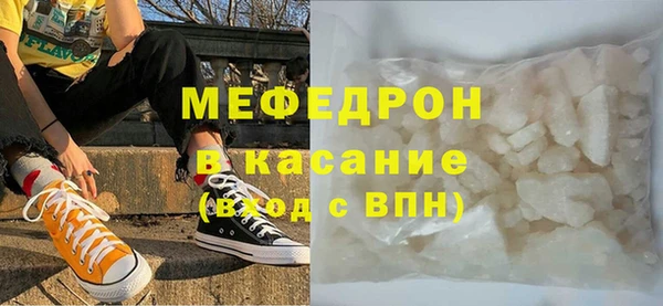 эйфоретик Баксан