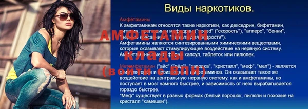 кокаин VHQ Беломорск