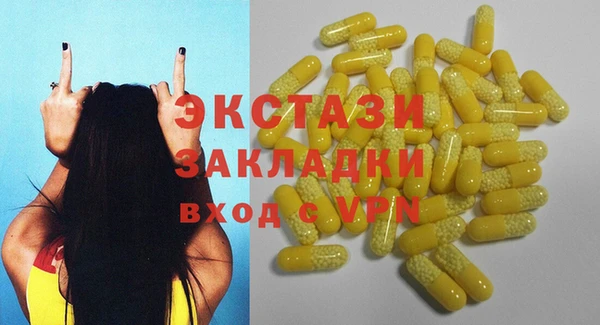 героин Белокуриха