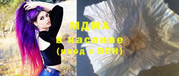 эйфоретик Баксан