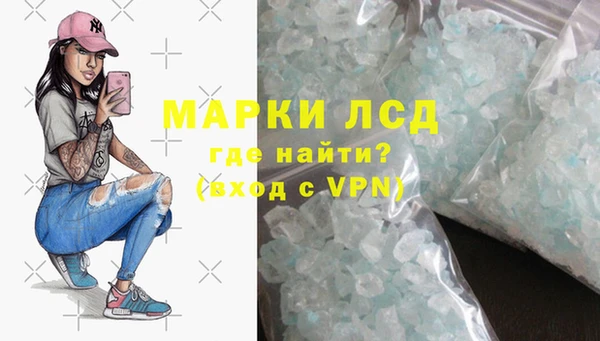 кокаин VHQ Беломорск