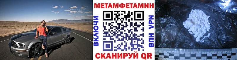 Купить где  Ноябрьск  Метамфетамин витя 