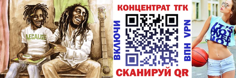Купить закладки  Ноябрьск  Дистиллят ТГК вейп 